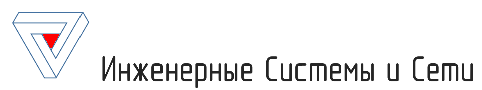 Проектирование отопления (водяное и паровое), вентиляции и кондиционирования, а также холодоснабжение, аспирция и др.